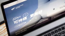 GOLDWIND Rises 8% Following Release of Jiuquan City's Commercial Space Industry Development Plan