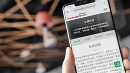 UOB Kay Hian Increases GANFENGLITHIUM's Target Price to HKD90 and Upgrades Earnings Projections