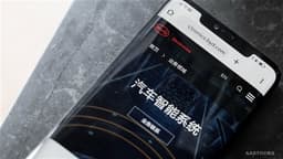 <Research> G Sachs: Growth of BYD ELECTRONIC (00285.HK) Fueled by New Foldable Phones; Buy Rating Maintained