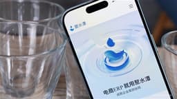 JPM Begins Coverage of JST GROUP with Overweight Rating and Target Price of HKD 37