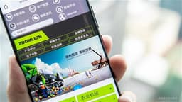 UBS Increases Price Targets and Earnings Projections for ZOOMLION and LONKING for 2025-26