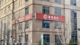 G Sachs Assigns Buy Rating to CM BANK; Previous Year's Results Meet Expectations