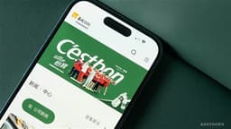 BofAS Lowers CR BEVERAGE's Target Price to HKD11.8 Following Disappointing 1H Results