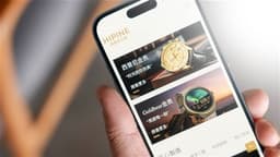 HIPINE (02583.HK) Soars 183.8% to $84 in First Day of Trading