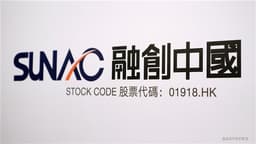 SUNAC Chairman Sun Hongbin Lowers Ownership in Company to 38.23%