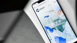 CARSGEN-B Rises 4.4% as Anticipated Loss for 2025 Set to Decrease by 85%