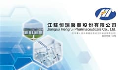 <Study> UBS Ratings and Target Prices for Chinese Pharmaceuticals (Table)