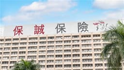 PRU Buys Back Approximately 310,000 Shares for About £3.66 Million