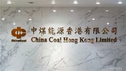 Citi Increases Target Price for CHINA COAL to HKD10.7; Maintains Neutral Rating