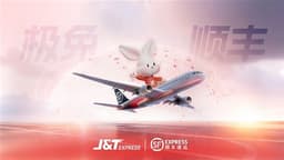 J&T EXPRESS and SF HOLDING Establish $8.3 Billion Strategic Cross-Shareholding Agreement