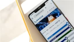 CANSINOBIO Achieves First Patient Enrollment for Combined DTcP-Hib-MCV4 Vaccine