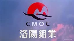 Jefferies Predicts Gold Business Will Contribute Over 10% to CMOC's Gross Profit by 2030