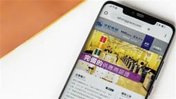 G Sachs Maintains Buy Rating on HUA HONG SEMI; 4Q Revenue and Gross Profit Margin Meet Expectations