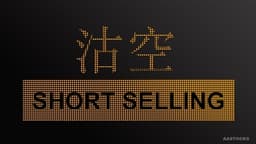 Short Selling Activity Reaches $20.3B, Representing 19.3% of Eligible Securities Turnover by Midday