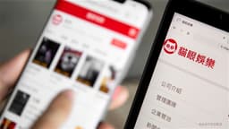 Citi Initiates 30-Day Positive Catalyst Watch for MAOYAN ENT (01896.HK) While Maintaining Buy Rating