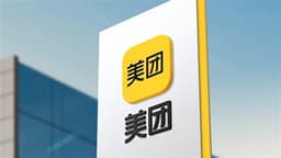 MEITUAN-W Declines Slightly Under 1% Following 2025 Loss Forecast of Up to RMB 24.3B, Anticipates Continued Losses in Q1 2026